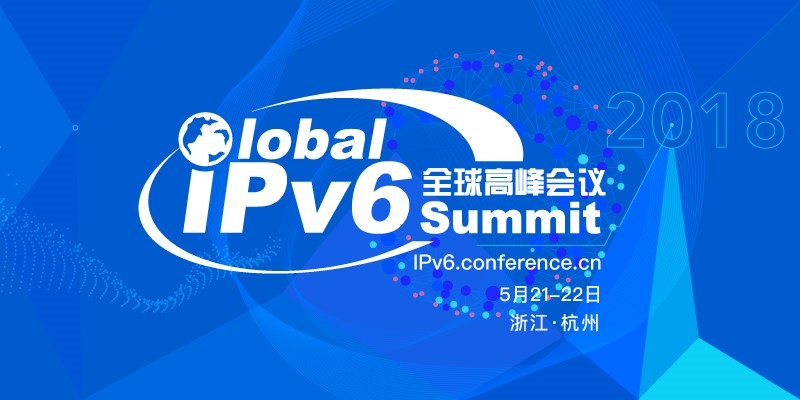 IPv6xinwentu.jpg