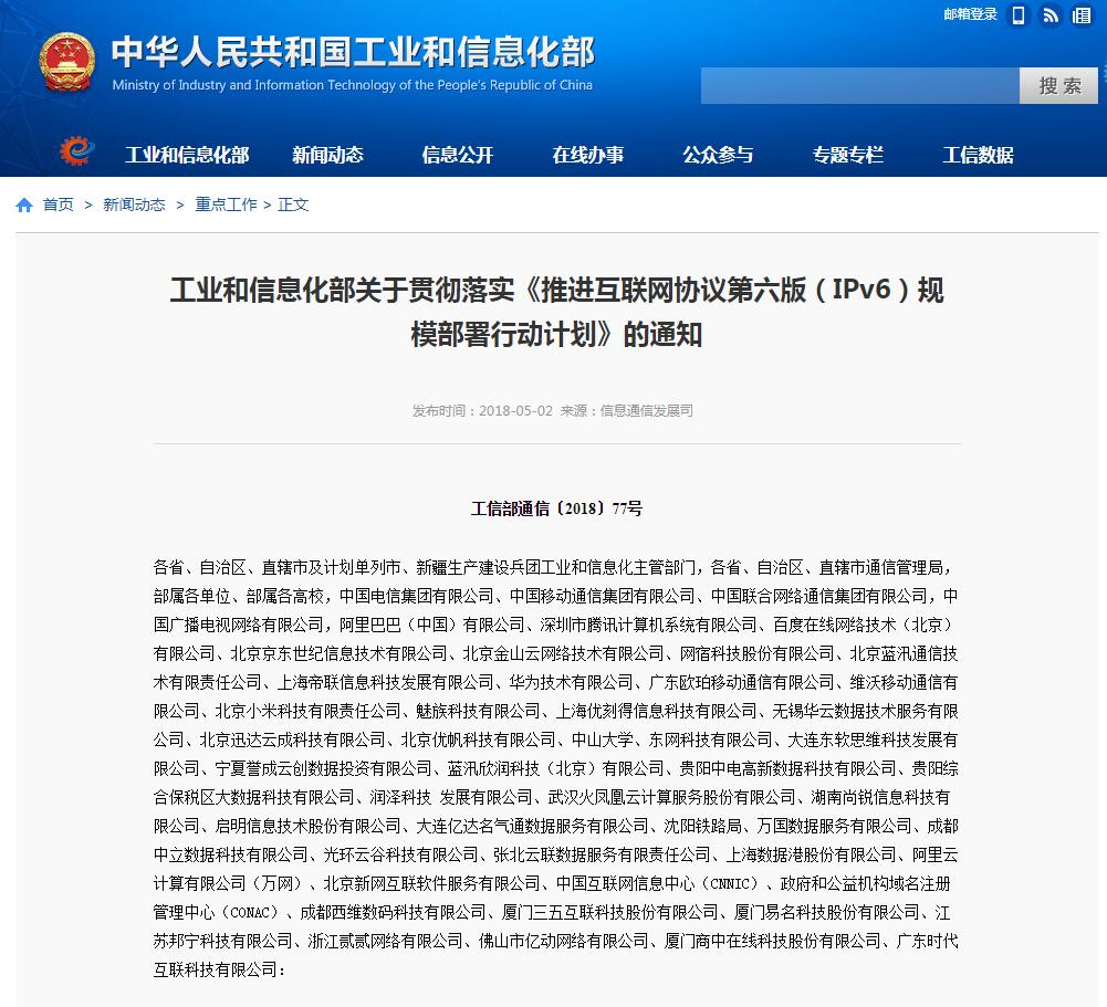 QQ截图20180503111738.jpg