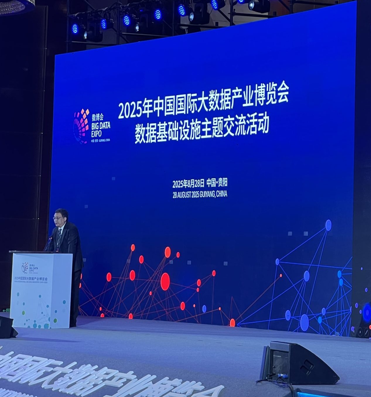 微信图片_2025-08-28_175309_383